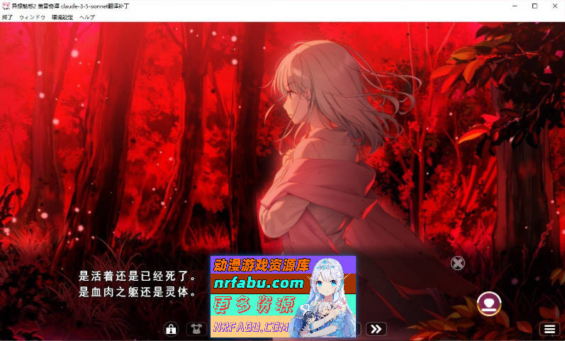 图片[5]-异想魅惑2 暮色廻奇谭 精翻汉化版+全CG存档[新汉化][3.7G] - GKACG-GAL/ADV论坛-热门游戏-GKACG