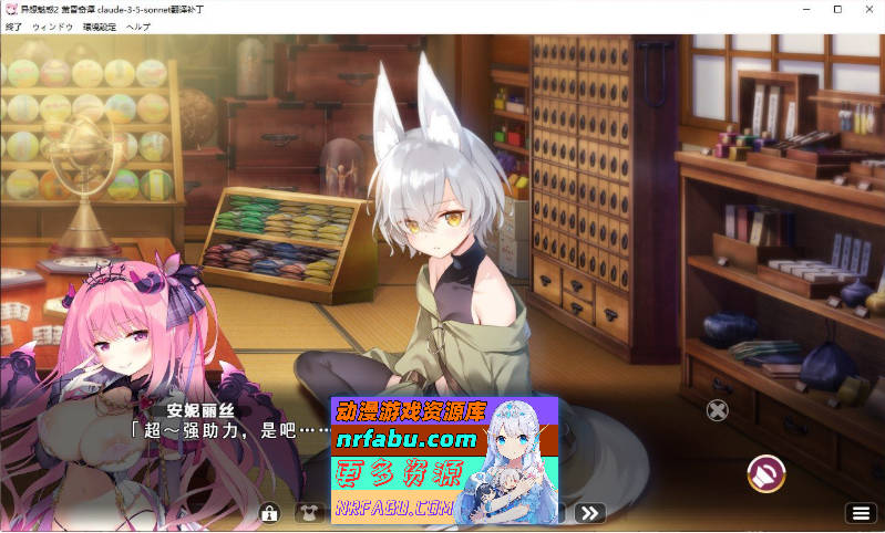 图片[6]-异想魅惑2 暮色廻奇谭 精翻汉化版+全CG存档[新汉化][3.7G] - GKACG-GAL/ADV论坛-热门游戏-GKACG