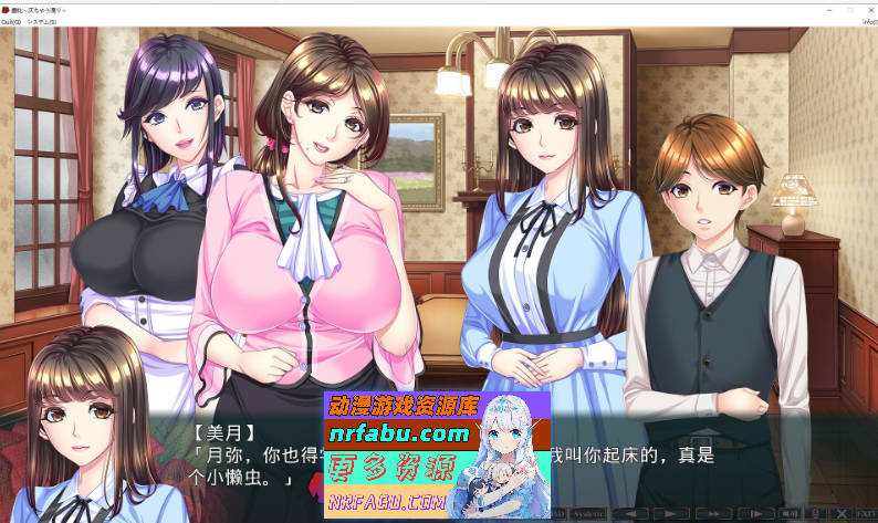 蠢牝～淫汁滴漏 AI汉化版+全CG存档[新汉化][2.4G]-GKACG