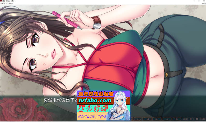 图片[5]-蠢牝～淫汁滴漏 AI汉化版+全CG存档[新汉化][2.4G] - GKACG-GAL/ADV论坛-热门游戏-GKACG