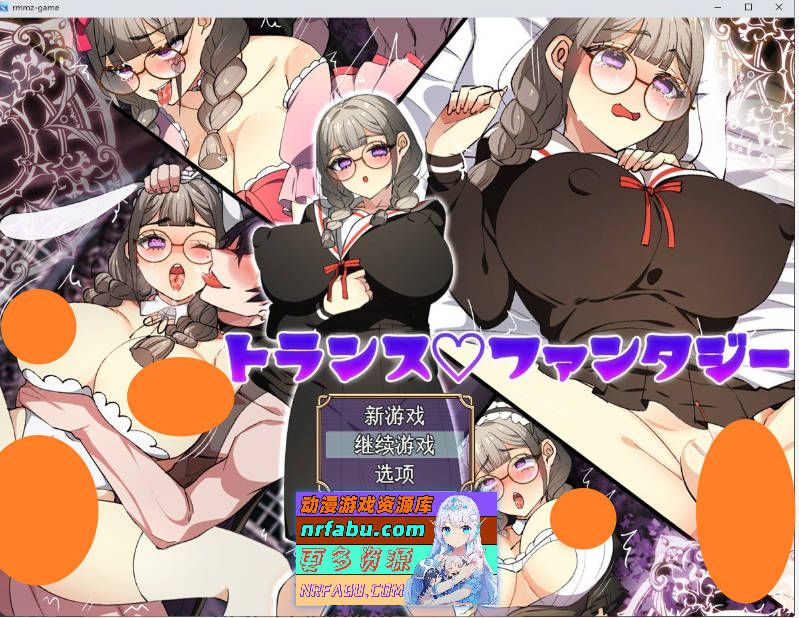 穿越幻想 挂载AI汉化版+存档[新汉化][1.5G] - GKACG-RPG论坛-热门游戏-GKACG