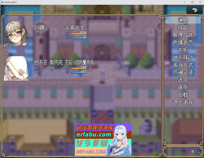 图片[3]-穿越幻想 挂载AI汉化版+存档[新汉化][1.5G] - GKACG-RPG论坛-热门游戏-GKACG