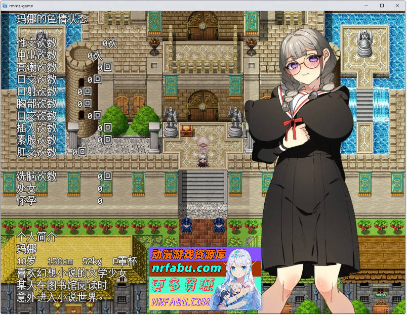 图片[4]-穿越幻想 挂载AI汉化版+存档[新汉化][1.5G] - GKACG-RPG论坛-热门游戏-GKACG