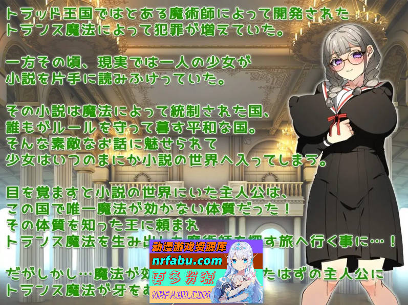 图片[5]-穿越幻想 挂载AI汉化版+存档[新汉化][1.5G] - GKACG-RPG论坛-热门游戏-GKACG