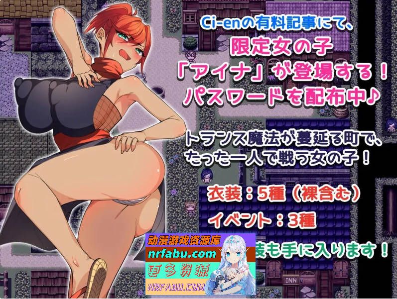 图片[6]-穿越幻想 挂载AI汉化版+存档[新汉化][1.5G] - GKACG-RPG论坛-热门游戏-GKACG