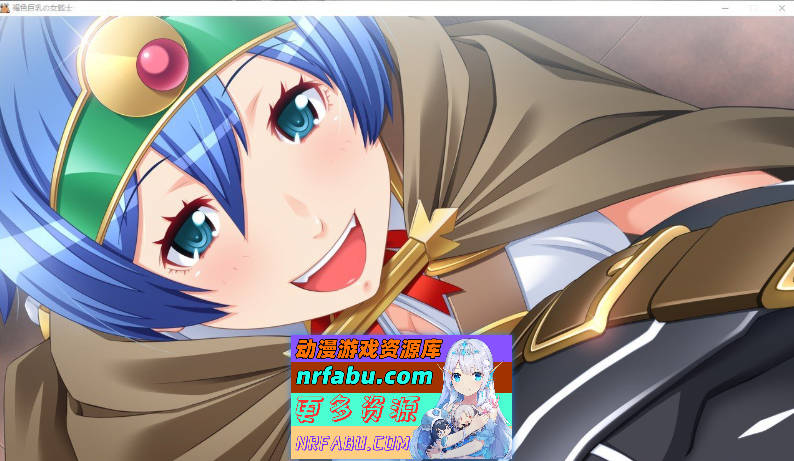 图片[7]-褐色巨汝女战士·玛格丽特的受难！？AI汉化版+全CG存档[新汉化][4.3G] - GKACG-GAL/ADV论坛-热门游戏-GKACG