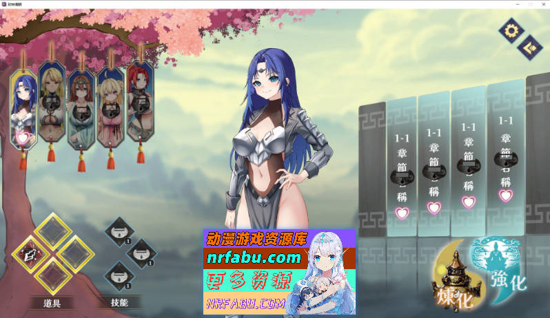 封神传骑：猎艳打神鞭 官方中文版[新作][3.3G]-GKACG