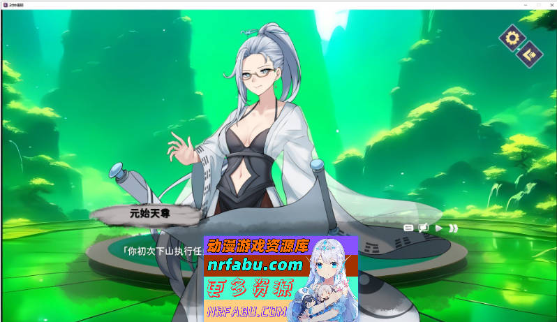 封神传骑：猎艳打神鞭 官方中文版[新作][3.3G]-GKACG