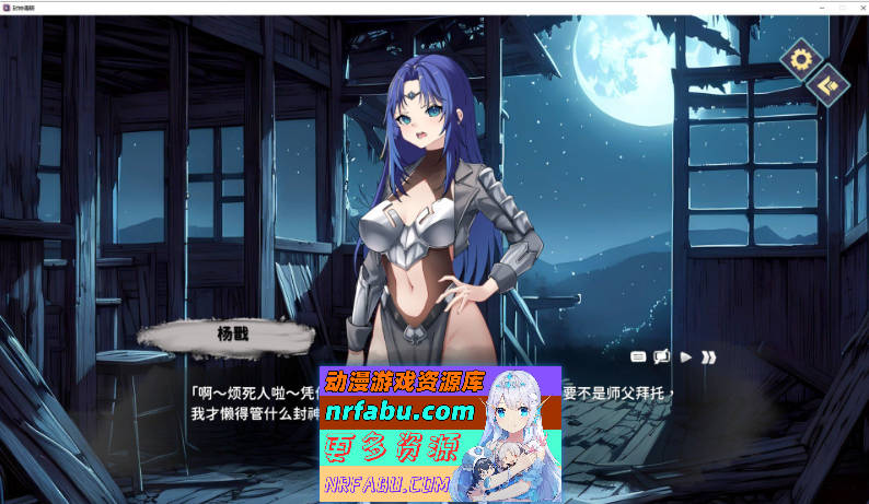 图片[5]-封神传骑：猎艳打神鞭 官方中文版[新作][3.3G] - GKACG-SLG论坛-热门游戏-GKACG