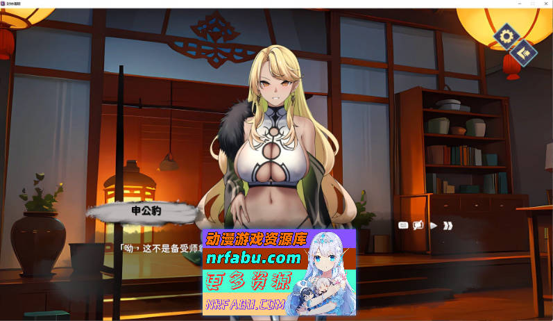 图片[7]-封神传骑：猎艳打神鞭 官方中文版[新作][3.3G] - GKACG-SLG论坛-热门游戏-GKACG
