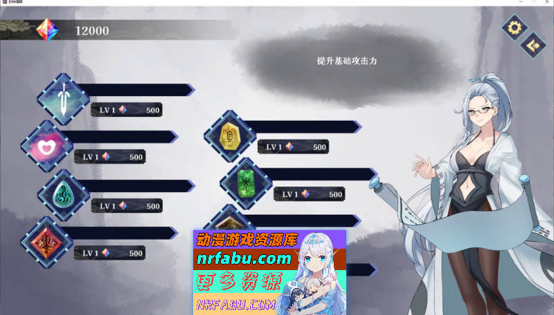 图片[8]-封神传骑：猎艳打神鞭 官方中文版[新作][3.3G] - GKACG-SLG论坛-热门游戏-GKACG