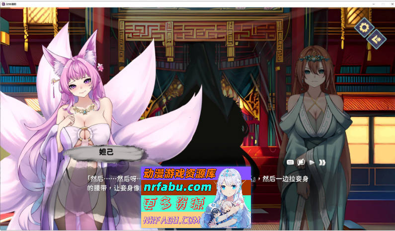 图片[11]-封神传骑：猎艳打神鞭 官方中文版[新作][3.3G] - GKACG-SLG论坛-热门游戏-GKACG