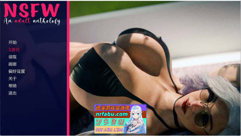 NSFW-涩情选集Ch.3.5 AI汉化版[PC+安卓][1.4G]-GKACG