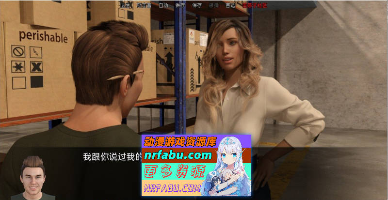 图片[5]-办公室妻子非官方Ren’Py重制版V0.92 AI汉化版[PC+安卓][7.5G] - GKACG-SLG论坛-热门游戏-GKACG