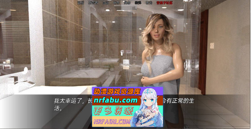 图片[7]-办公室妻子非官方Ren’Py重制版V0.92 AI汉化版[PC+安卓][7.5G] - GKACG-SLG论坛-热门游戏-GKACG