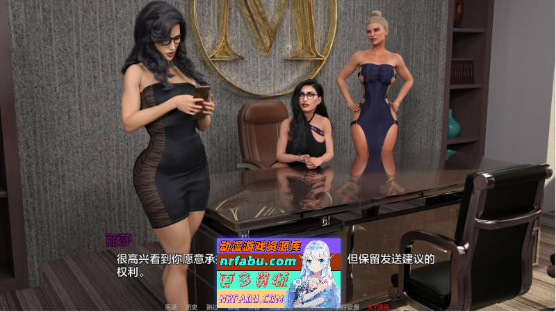美味奶昔 第二季 v0.31 AI汉化版[PC+安卓][4G]-GKACG