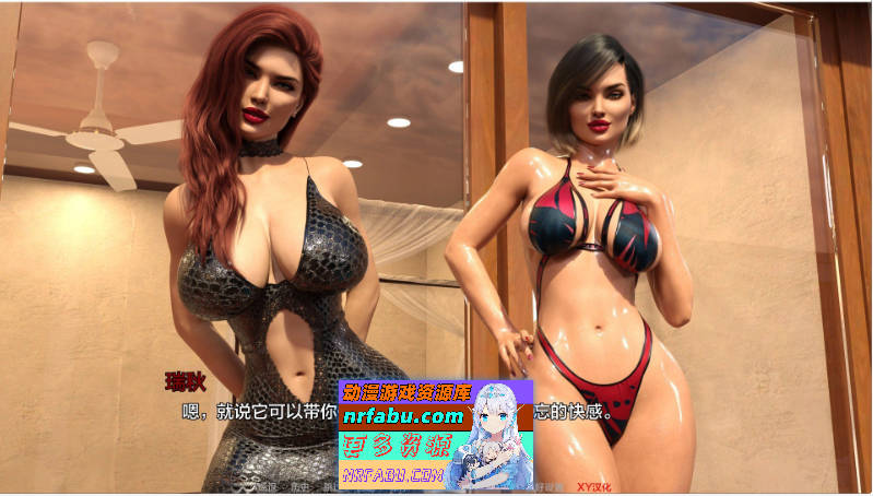 图片[9]-美味奶昔 第二季 v0.31 AI汉化版[PC+安卓][4G] - GKACG-SLG论坛-热门游戏-GKACG