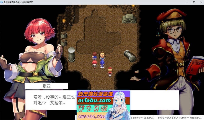 图片[2]-隐秘魔法～女神灵石V1.17 官中AI汉化步兵版+存档[新步兵][1.4G] - GKACG-RPG论坛-热门游戏-GKACG