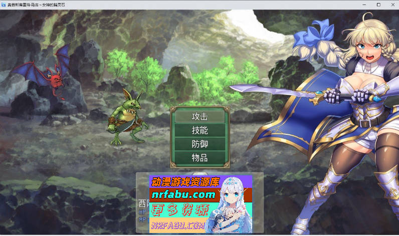 图片[4]-隐秘魔法～女神灵石V1.17 官中AI汉化步兵版+存档[新步兵][1.4G] - GKACG-RPG论坛-热门游戏-GKACG