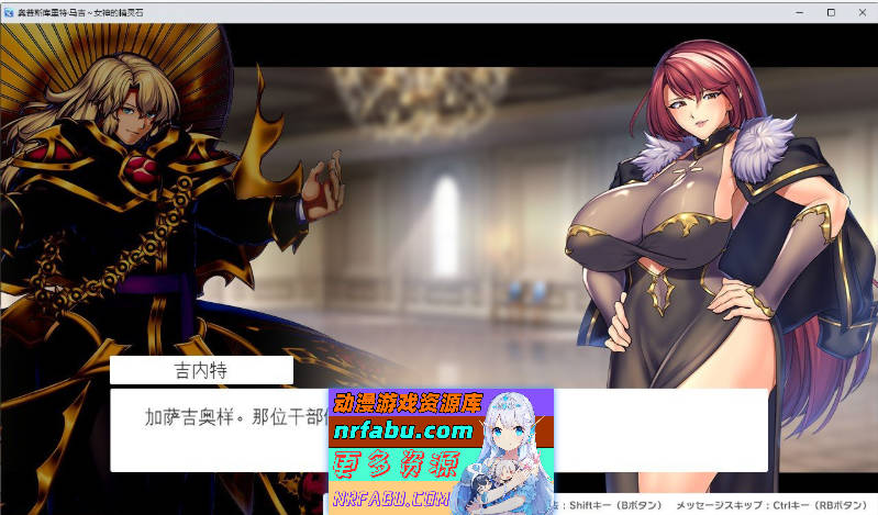图片[6]-隐秘魔法～女神灵石V1.17 官中AI汉化步兵版+存档[新步兵][1.4G] - GKACG-RPG论坛-热门游戏-GKACG