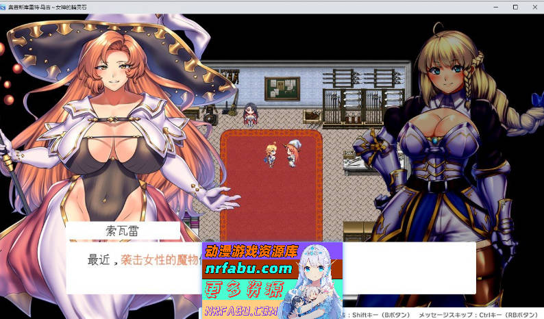 图片[7]-隐秘魔法～女神灵石V1.17 官中AI汉化步兵版+存档[新步兵][1.4G] - GKACG-RPG论坛-热门游戏-GKACG