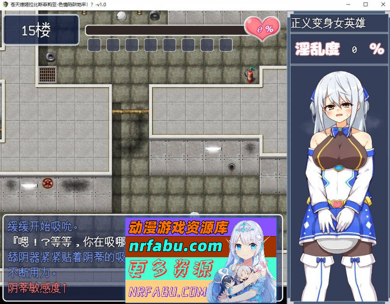图片[6]-苍天煌姬拉碧丝菲莉亚V1.4 官方中文步兵版+存档[新作][690M] - GKACG-RPG论坛-热门游戏-GKACG