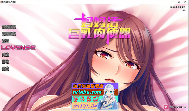 妈妈活巨汝肉便器 官方中文版+全CG存档[新作][660M]-GKACG