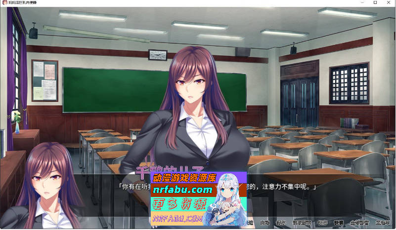 妈妈活巨汝肉便器 官方中文版+全CG存档[新作][660M]-GKACG