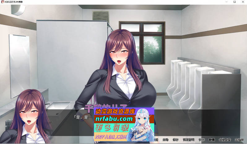 妈妈活巨汝肉便器 官方中文版+全CG存档[新作][660M]-GKACG