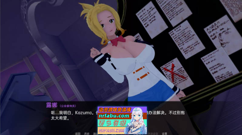 图片[7]-为美好的世界献上祝福：后宫大冒险V2.5b AI汉化版[PC+安卓][3.4G] - GKACG-SLG论坛-热门游戏-GKACG