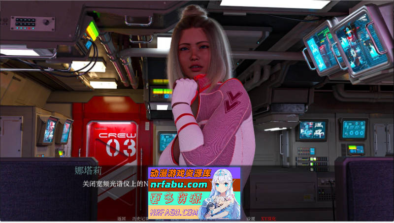 图片[5]-这只是一个游戏V0.5 AI汉化版[PC+安卓][5G] - GKACG-SLG论坛-热门游戏-GKACG