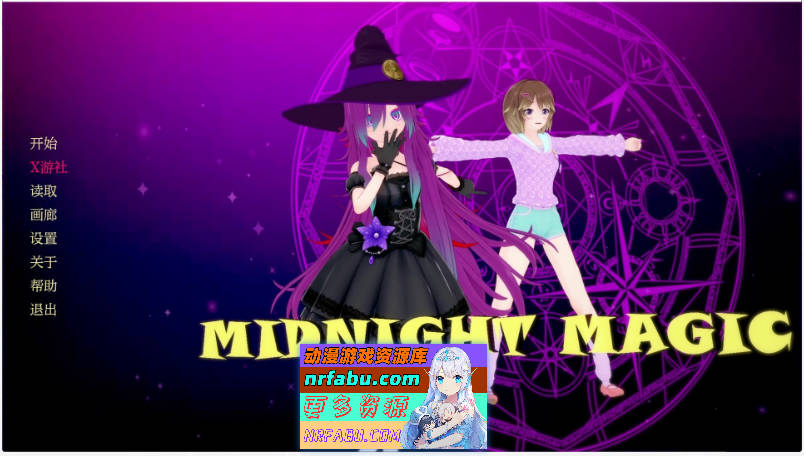 午夜魔法V0.0.3 AI汉化版[PC+安卓][1.4G]-GKACG