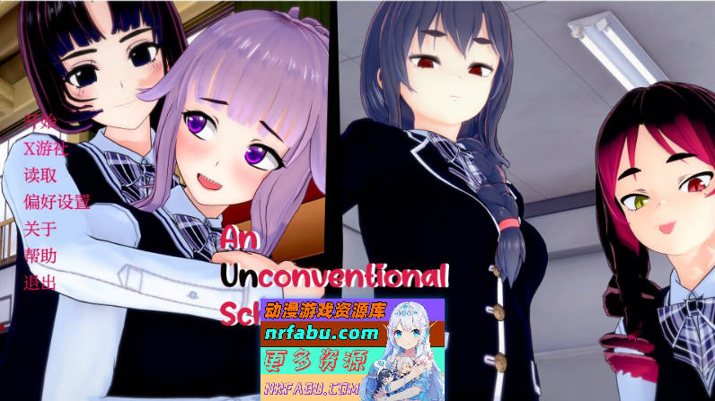 非常规学校V0.4.1 AI汉化版[PC+安卓][6.9G]-GKACG
