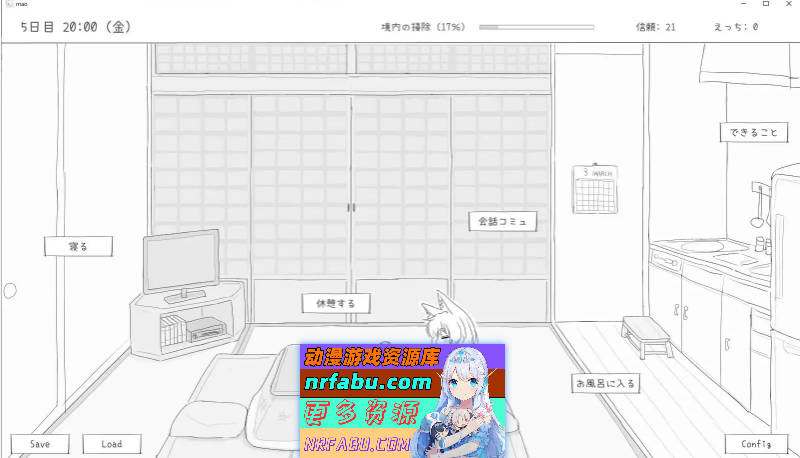 图片[5]-与长命萝莉狐的30天 个人汉化版[新汉化][1G] - GKACG-SLG论坛-热门游戏-GKACG