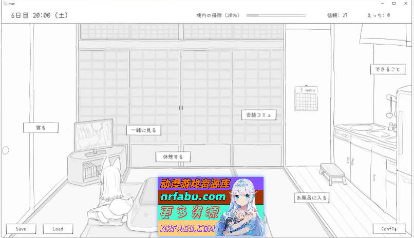 图片[6]-与长命萝莉狐的30天 个人汉化版[新汉化][1G] - GKACG-SLG论坛-热门游戏-GKACG