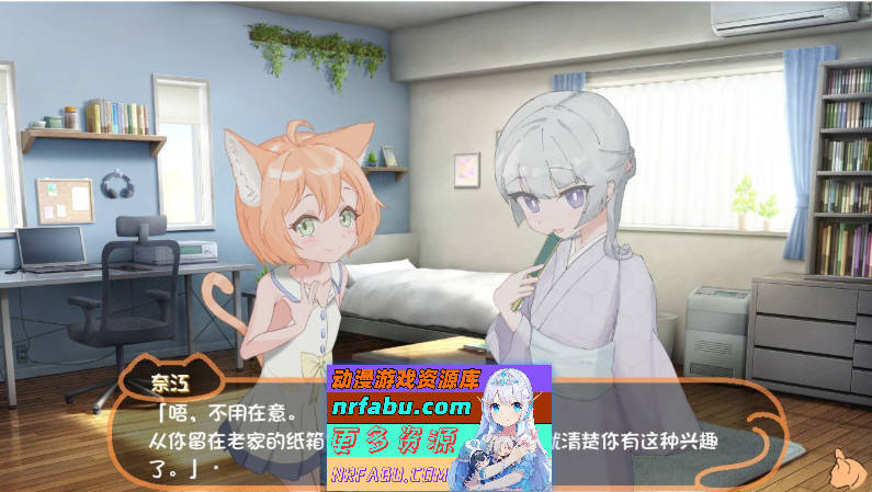 图片[3]-喵孕～与宠物猫娘的育爱日常～AI汉化版[新汉化][PC+安卓][770M] - GKACG-GAL/ADV论坛-热门游戏-GKACG
