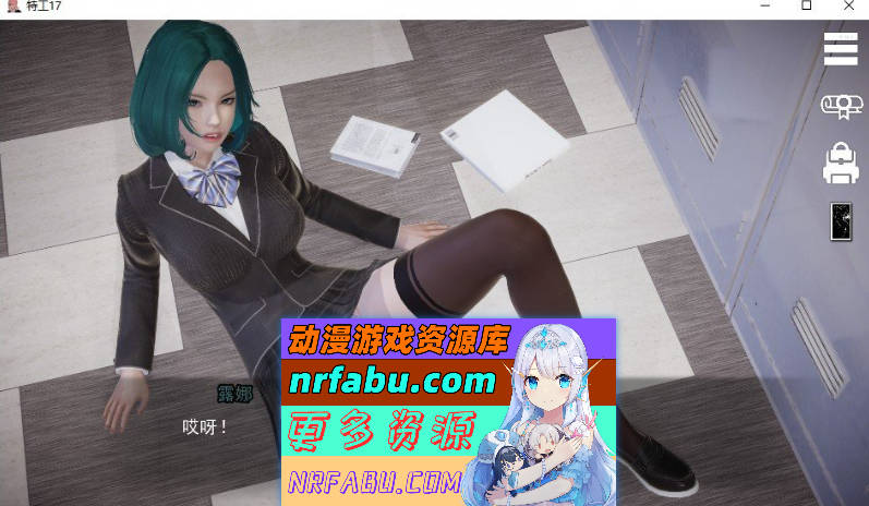 图片[5]-特工17 V0.25.9 官方中文版[更新][PC+安卓][4.6G] - GKACG-SLG论坛-热门游戏-GKACG