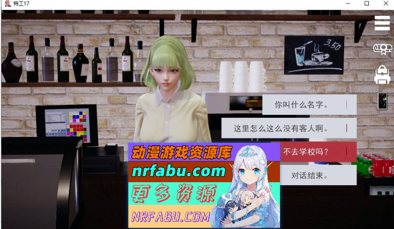 图片[9]-特工17 V0.25.9 官方中文版[更新][PC+安卓][4.6G] - GKACG-SLG论坛-热门游戏-GKACG