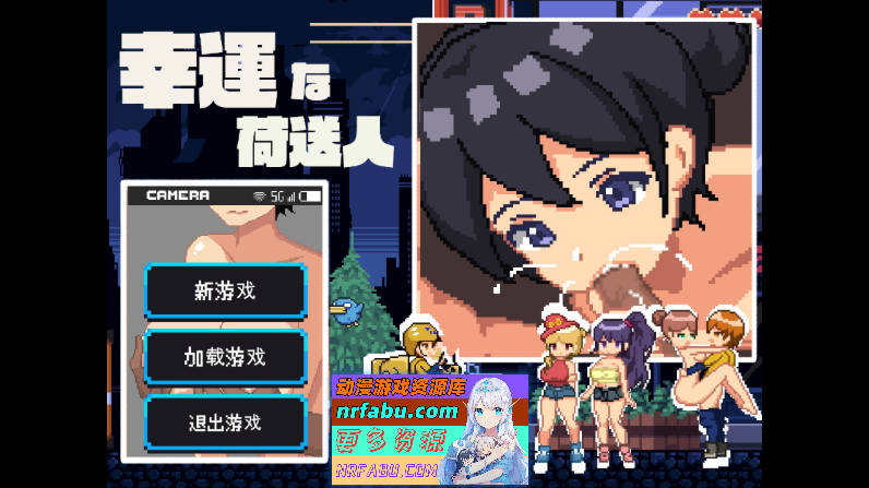幸运的托运人V1.1 机翻汉化版+存档[新作][130M]-GKACG