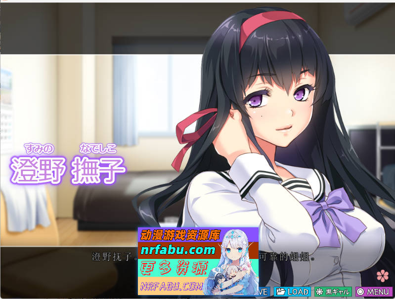 图片[2]-[精品催眠ADV/高质动态/西瓜肚]催眠班级～全体女生在不知情下怀运啦！AI汉化版+存档+CG包[4.5G] - GKACG-GAL/ADV论坛-热门游戏-GKACG