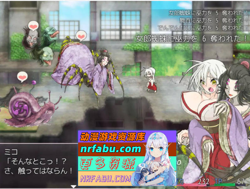 图片[7]-退魔巫女復蘇 Ver1.211213 精翻汉化版[战斗エロ][830M] - GKACG-RPG论坛-热门游戏-GKACG