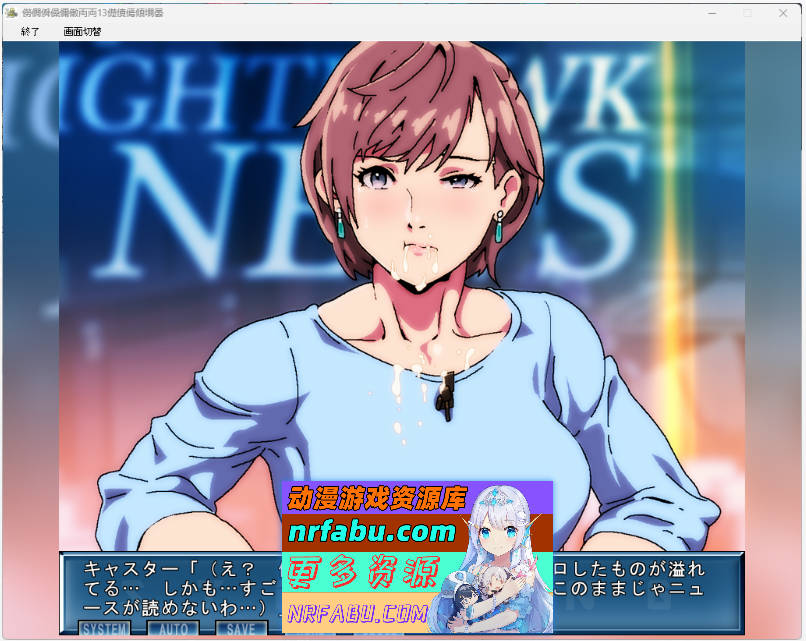 [ADV] [Nighthawk] Complete series 时间停止怀表系列 ストッピング 13部合集[3.3G]-GKACG