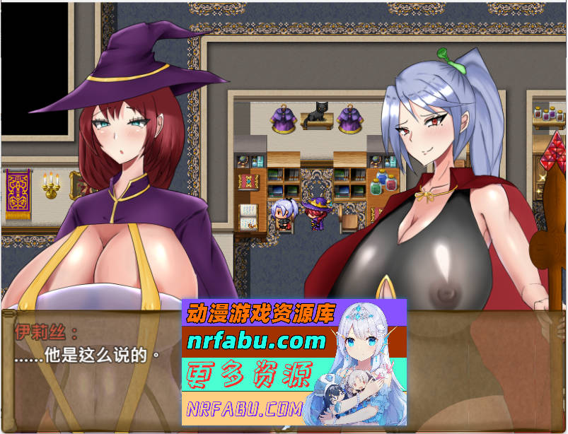 [爆款RPG]留级魔女与贤者之石 0721官方中文版 [新作] [1.1G]-GKACG