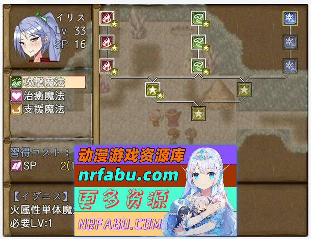 [爆款RPG]留级魔女与贤者之石 0721官方中文版 [新作] [1.1G]-GKACG