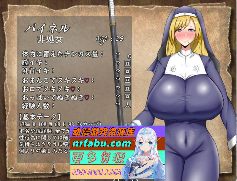 图片[7]-[爆款RPG]留级魔女与贤者之石 0721官方中文版 [新作] [1.1G] - GKACG-RPG论坛-热门游戏-GKACG