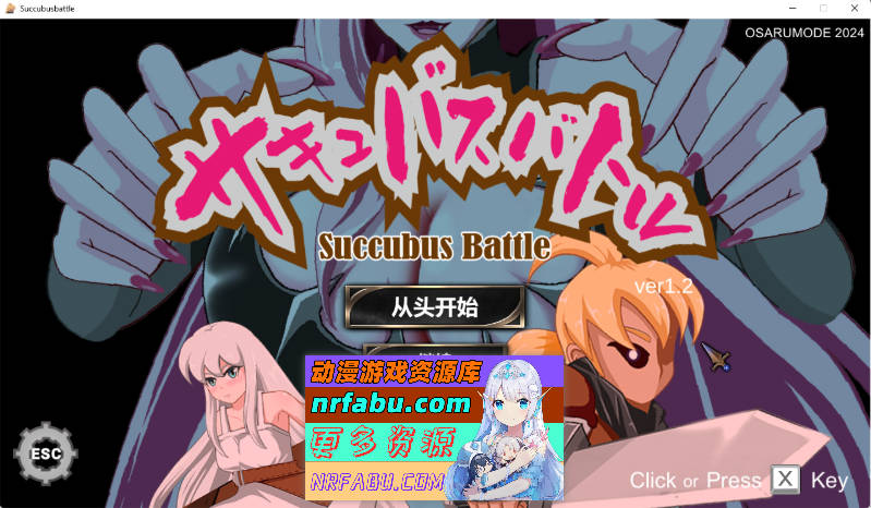 [ACT] 魅魔对战 V1.2官方中文版 [3G]-GKACG