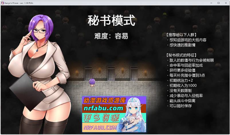 [爆款RPG/汉化]卡琳·监狱长 V1.3.0.90+全DLC 官中作弊步兵版[更新][1.9G]-GKACG