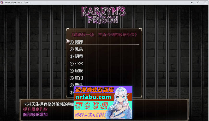 图片[5]-[爆款RPG/汉化]卡琳·监狱长 V1.3.0.90+全DLC 官中作弊步兵版[更新][1.9G] - GKACG-RPG论坛-热门游戏-GKACG