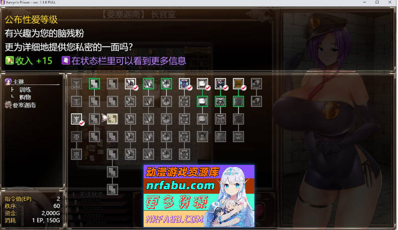 图片[9]-[爆款RPG/汉化]卡琳·监狱长 V1.3.0.90+全DLC 官中作弊步兵版[更新][1.9G] - GKACG-RPG论坛-热门游戏-GKACG