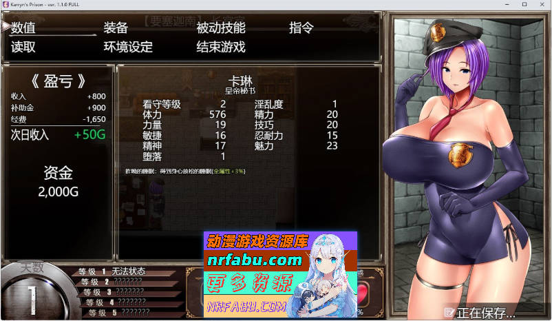 图片[10]-[爆款RPG/汉化]卡琳·监狱长 V1.3.0.90+全DLC 官中作弊步兵版[更新][1.9G] - GKACG-RPG论坛-热门游戏-GKACG